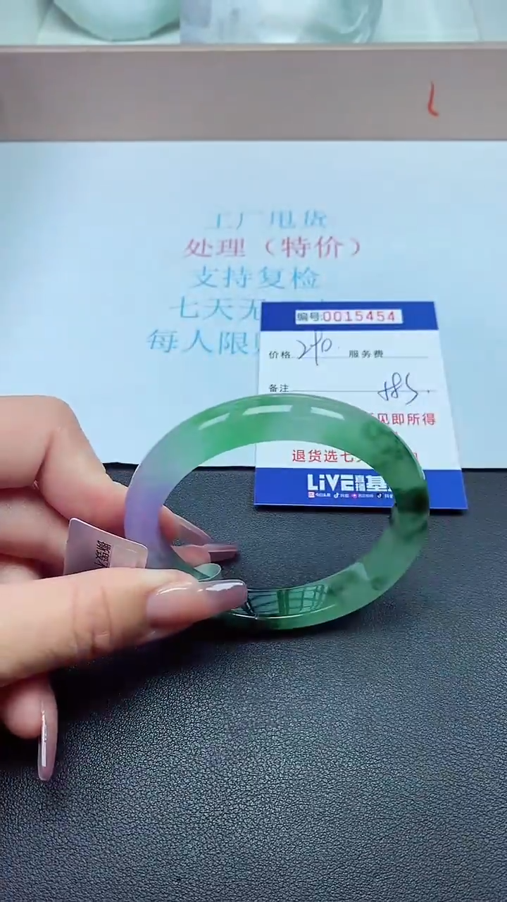 饰品以实物为准0015454