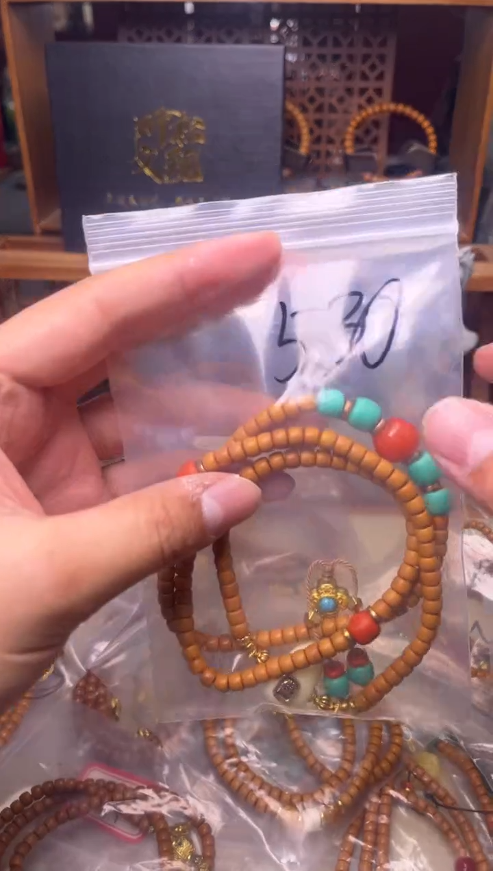 手串/手链橄榄核530