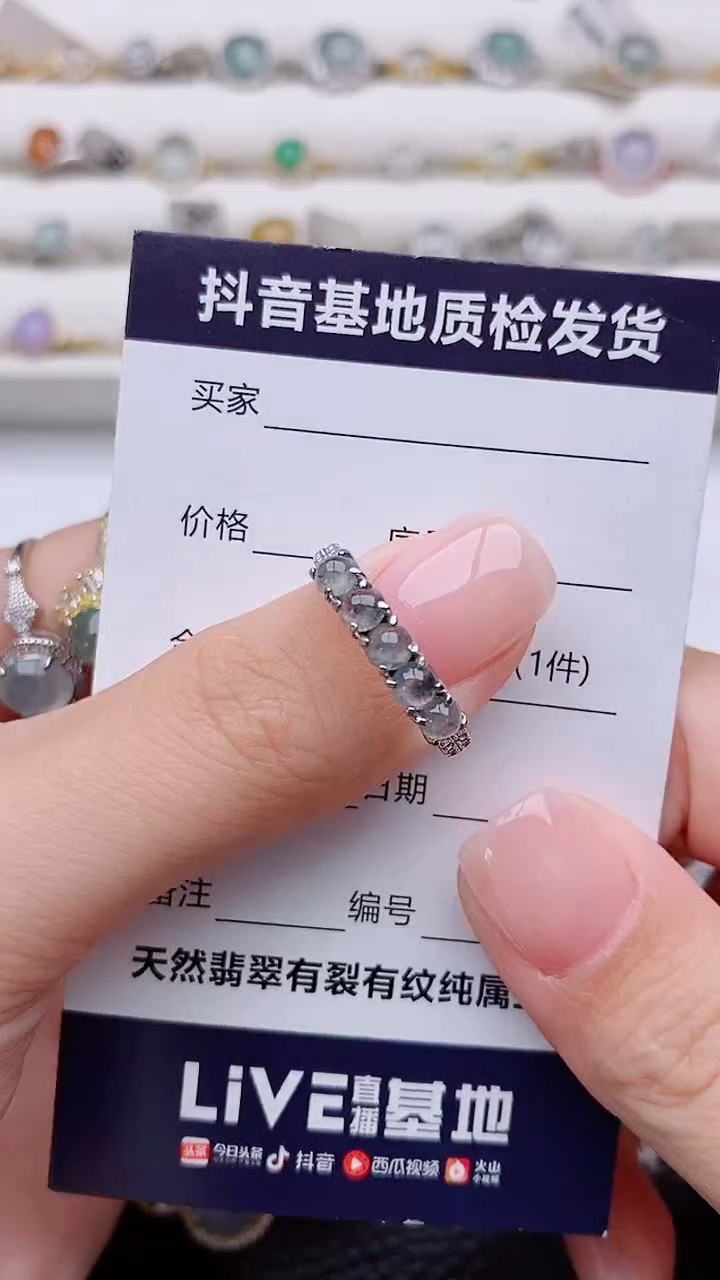 银S925镶嵌戒指翡翠林*悦正品 纯天然翡翠