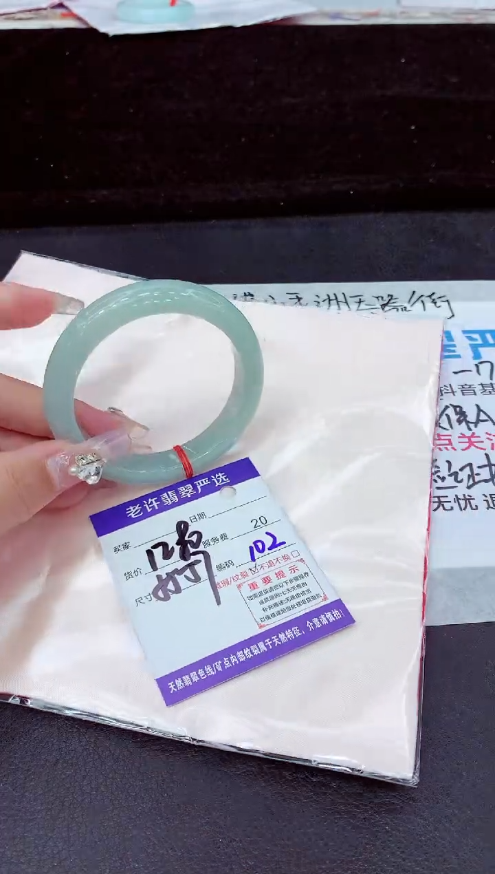 未镶嵌手镯翡翠11