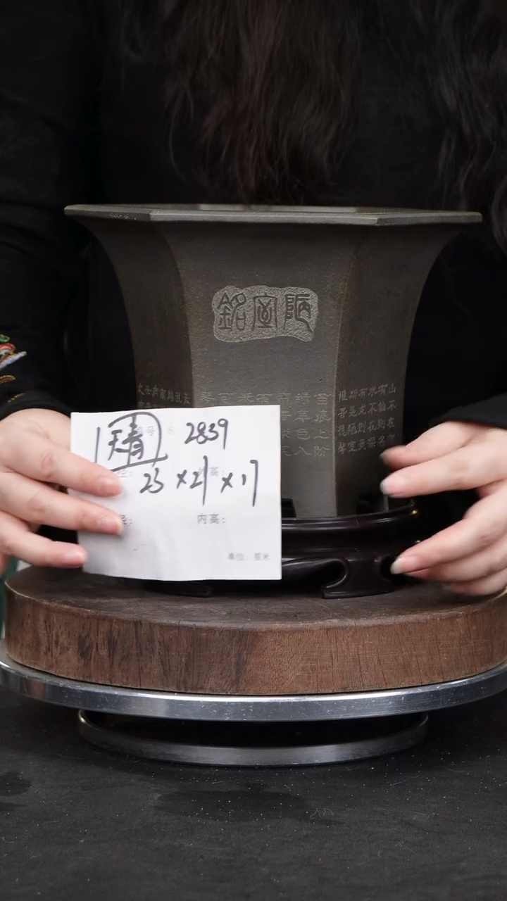 【闪购商品】紫砂花盆2859+s紫砂花盆