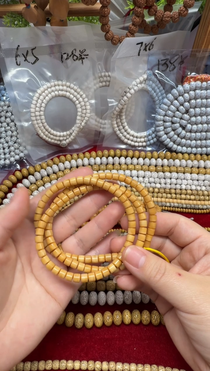 吊坠龙脊菩提?****?108龙脊菩提道珠长串6*5