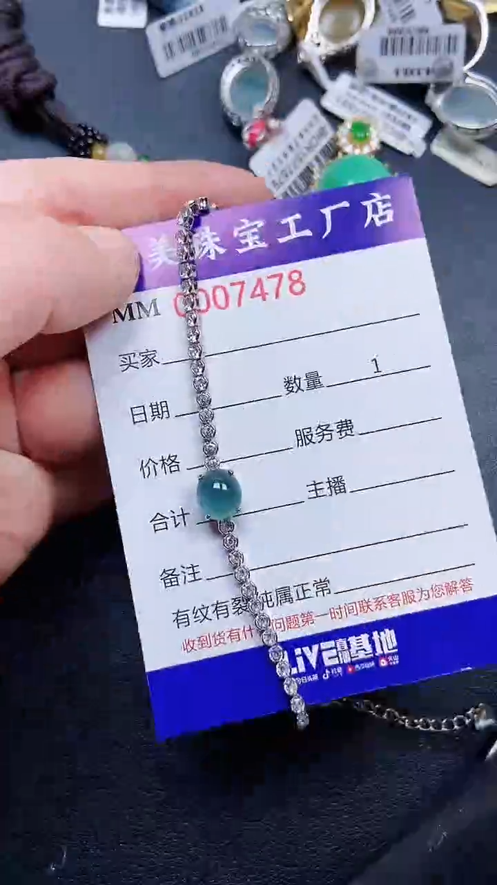 颈饰银S925镶嵌翡翠7478