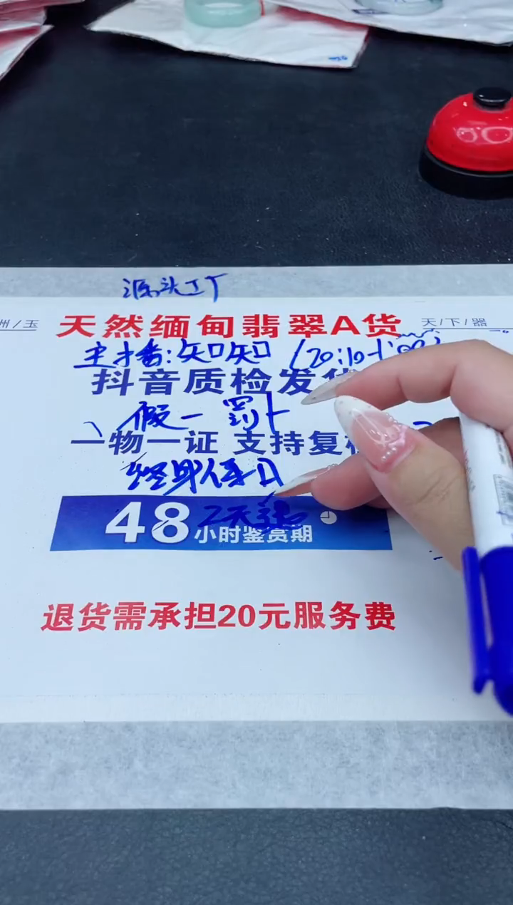 未镶嵌手镯翡翠1280.00