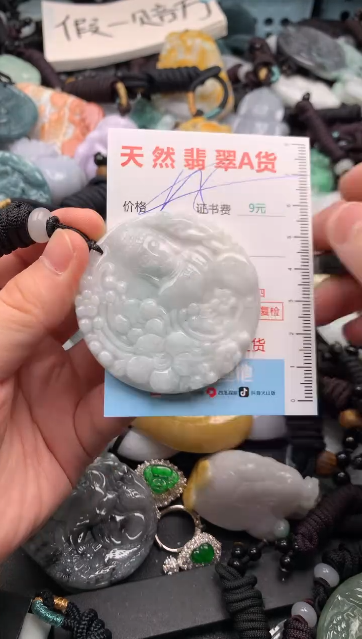 翡翠未镶嵌吊坠(不含链)1