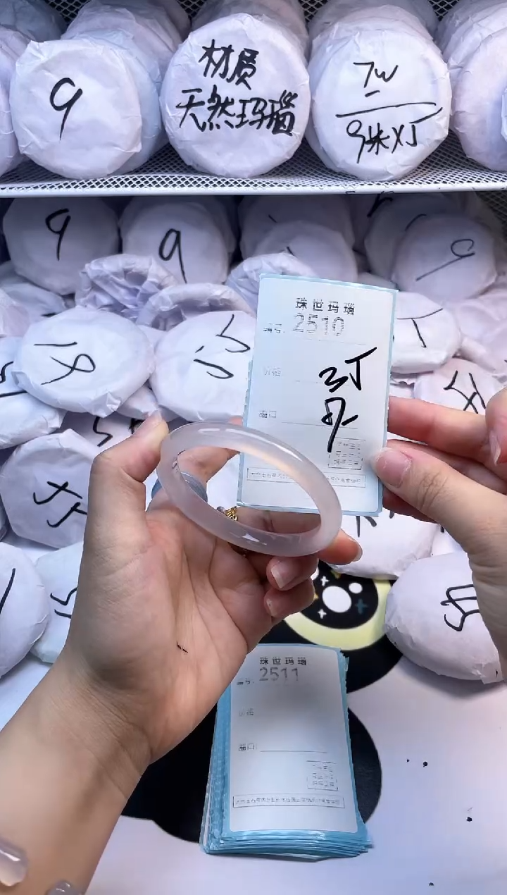 玛瑙/玉髓手镯未镶嵌2510