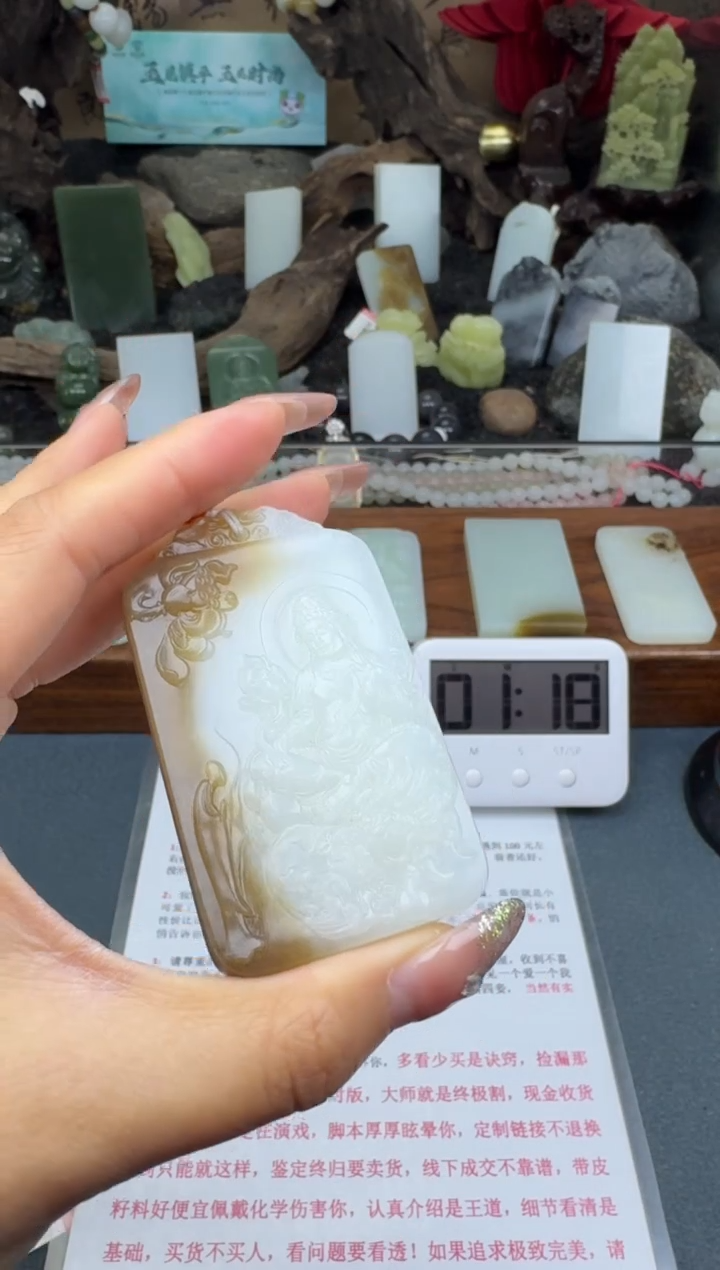 【闪购商品】和田玉颈饰未镶嵌筱筱