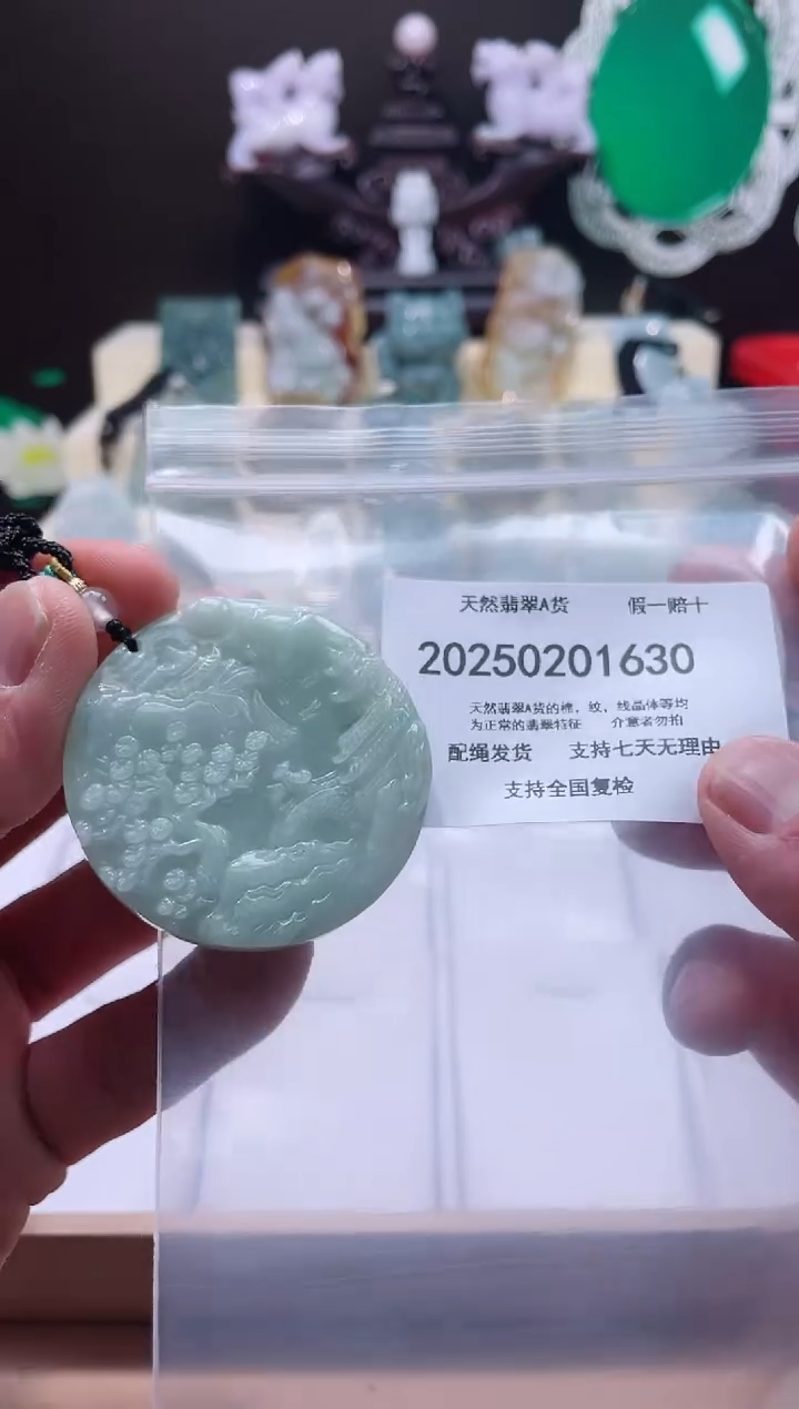 【闪购商品】翡翠颈饰未镶嵌闪购商品8号店20025003008