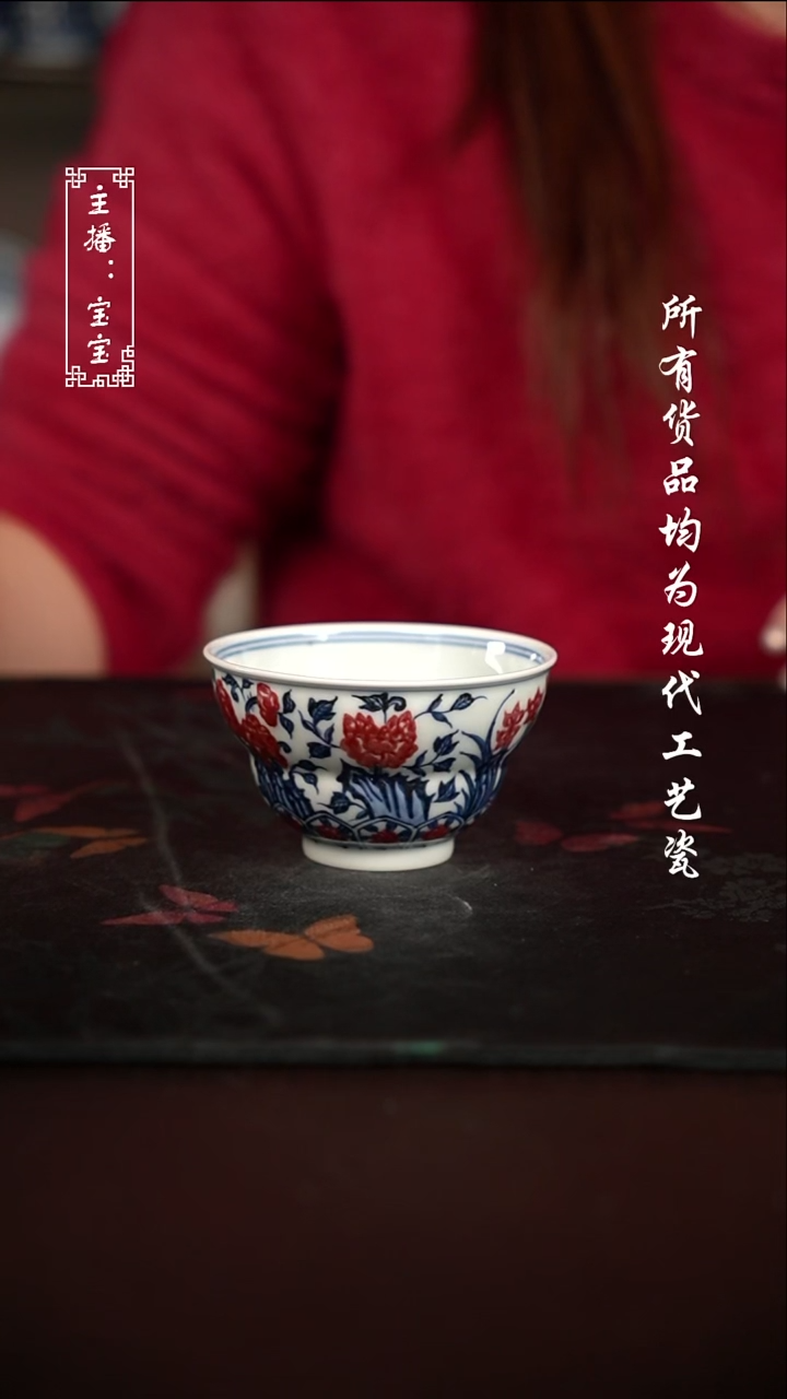 微瑕 福利手绘现代高温瓷 