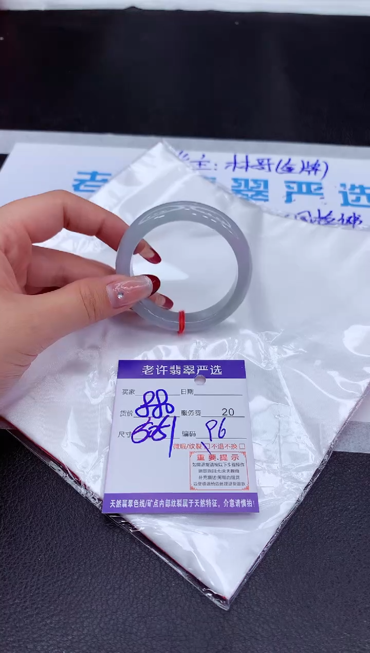【闪购商品】翡翠手镯未镶嵌11111111111
