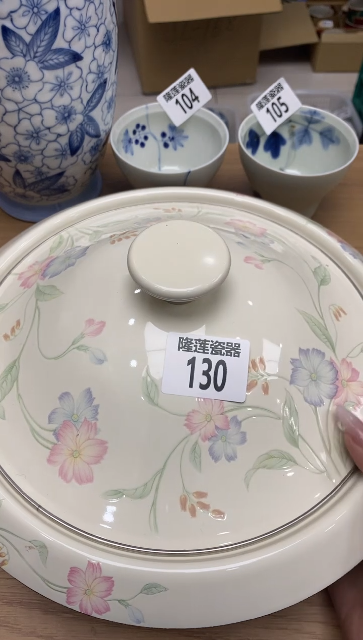 瓷片花****你隆莲全球选好物精选