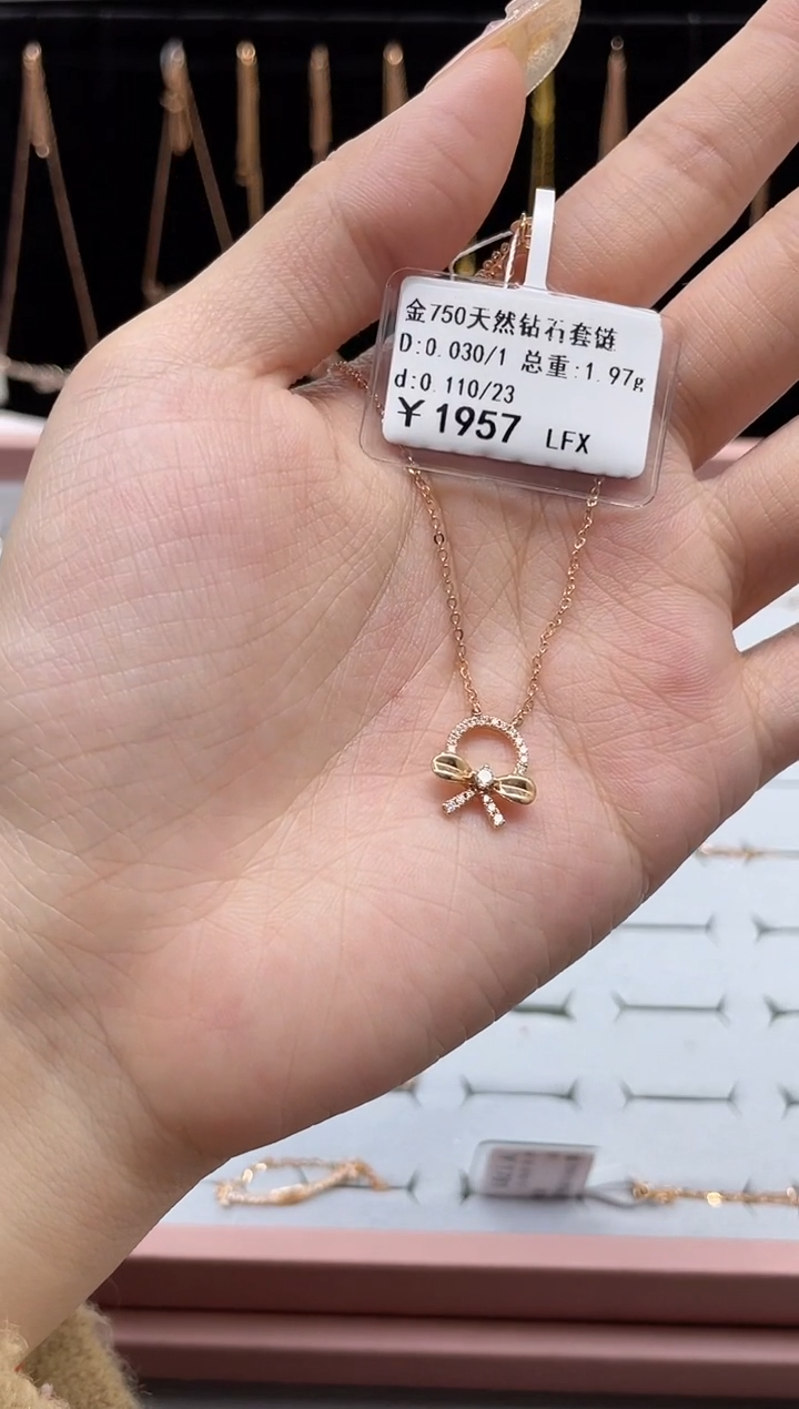 【闪购商品】钻石套链18K金镶嵌剪断标绳不退不换