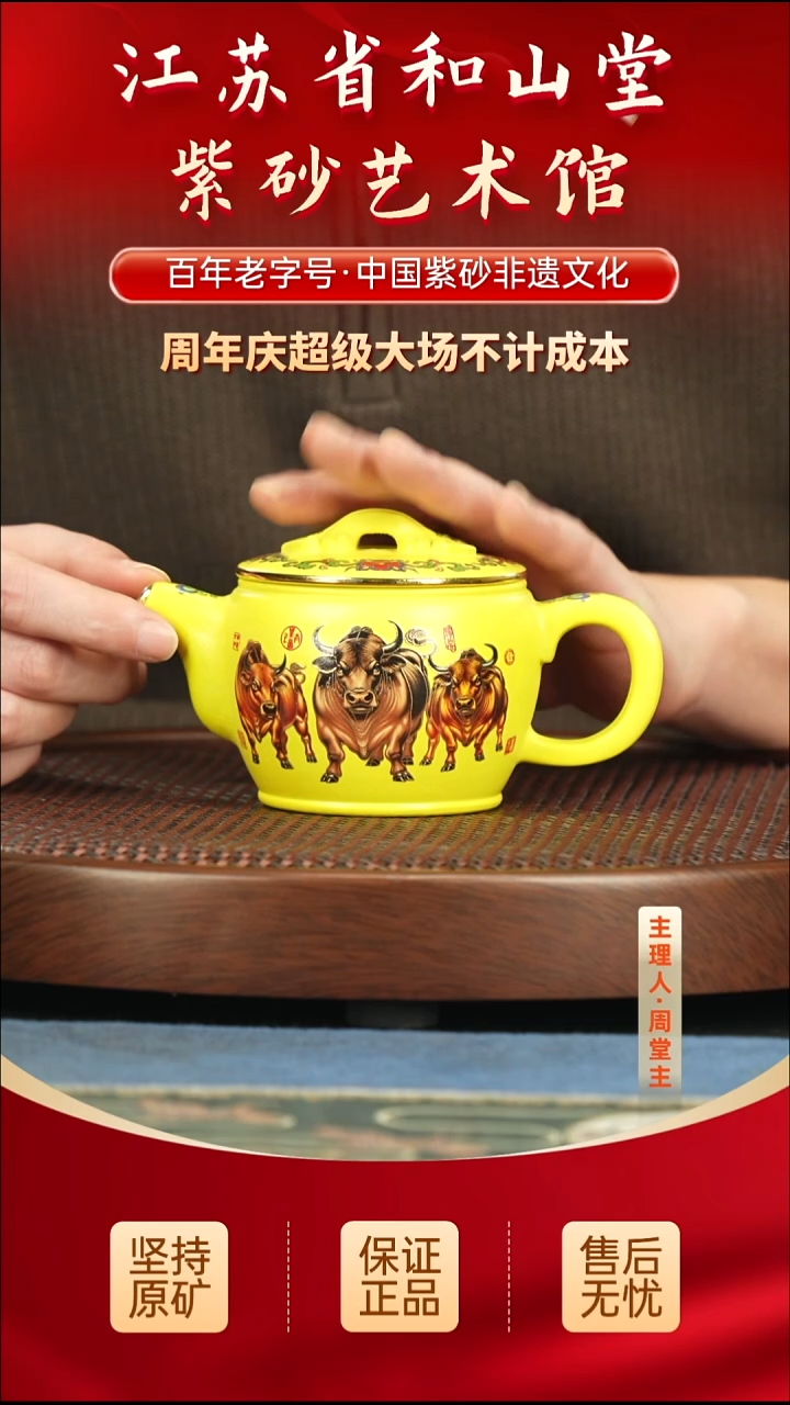茶壶紫砂399.00399.00