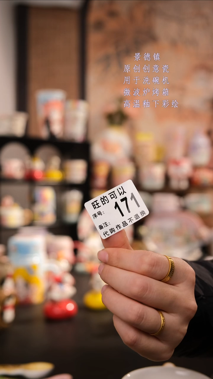 摆件陶停****停旺的可以陶瓷手工手绘设计师款