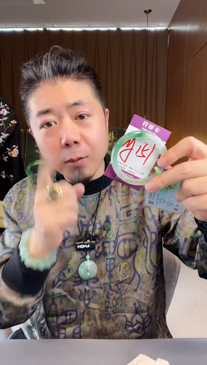 【闪购商品】石英质玉手镯未镶嵌非洲翠