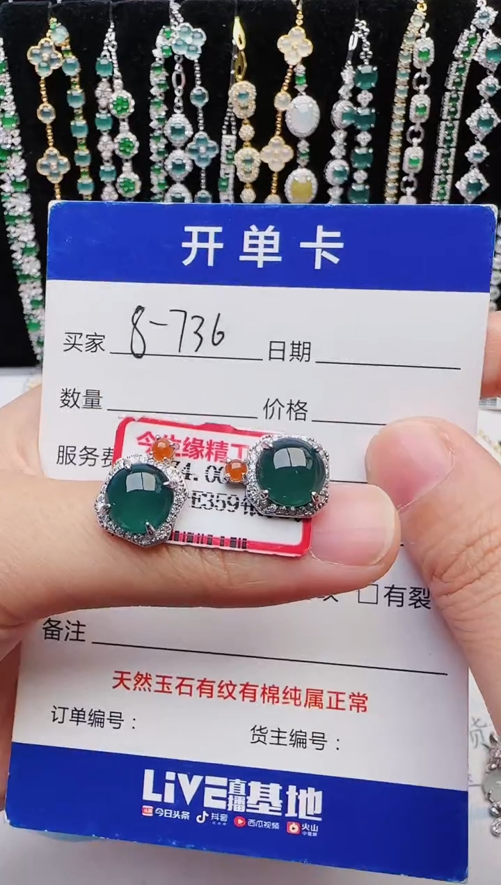 【闪购商品】翡翠银S925镶嵌戒指2222