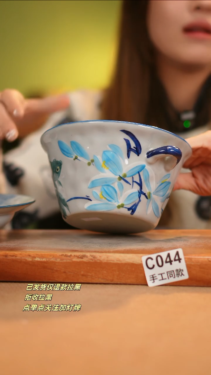 【闪购商品】其他C044窑林瓷业瓷器