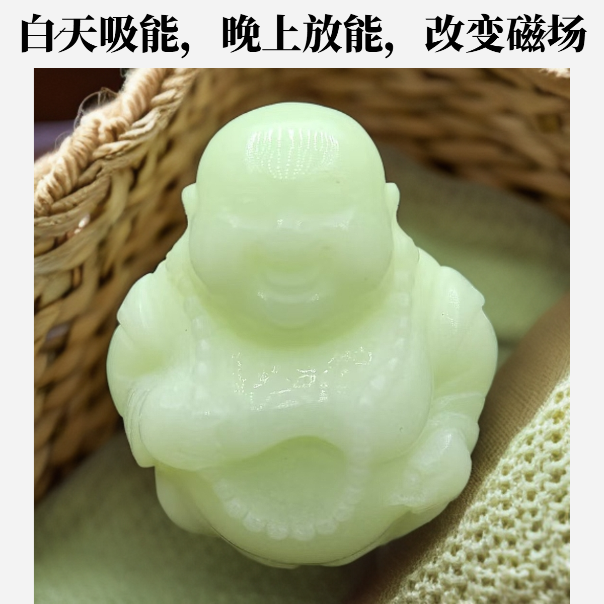 萤石（处理）常乐佛吊坠高品质夜光石吊坠