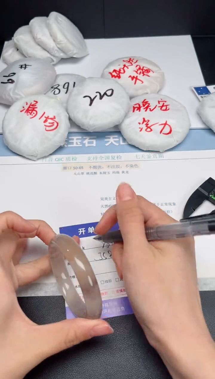 石英质玉手镯未镶嵌K269-56