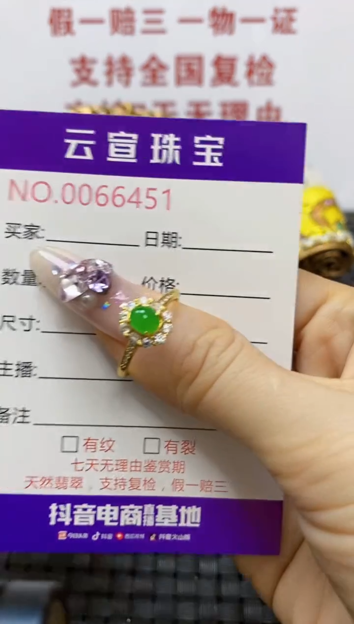 银S925镶嵌戒指翡翠/6451