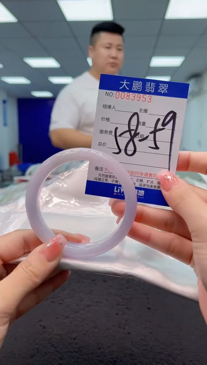 【闪购商品】翡翠手镯未镶嵌AAAAAAAAAA