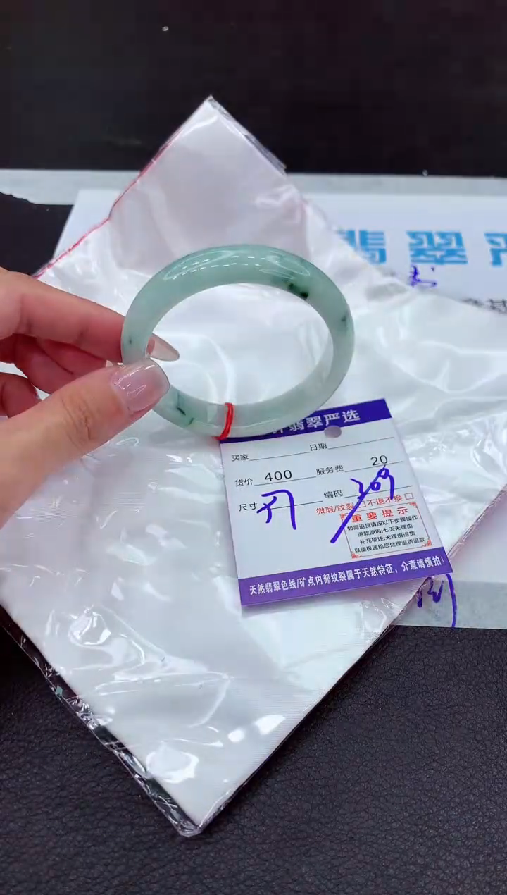 【闪购商品】翡翠手镯未镶嵌11111111111