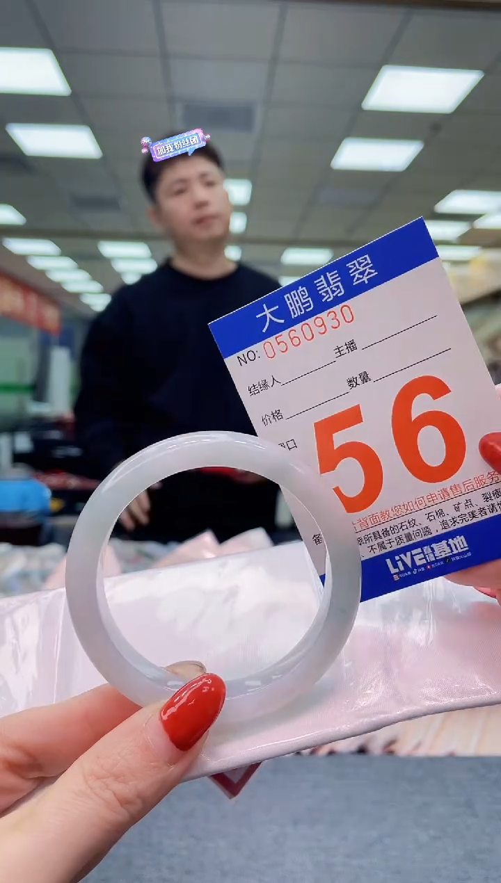 未镶嵌手镯翡翠AAAAAAAA