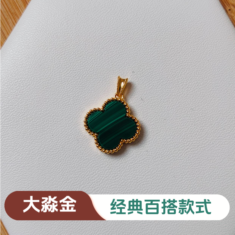 【源头发货】源头工厂-15mm18k 孔雀石吊坠（不含项链）-DM