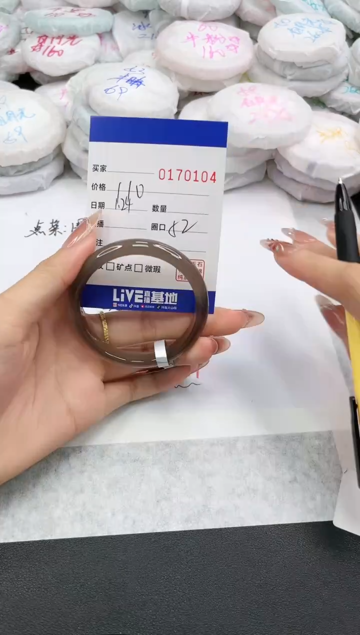 【闪购商品】玛瑙/玉髓手镯未镶嵌0104