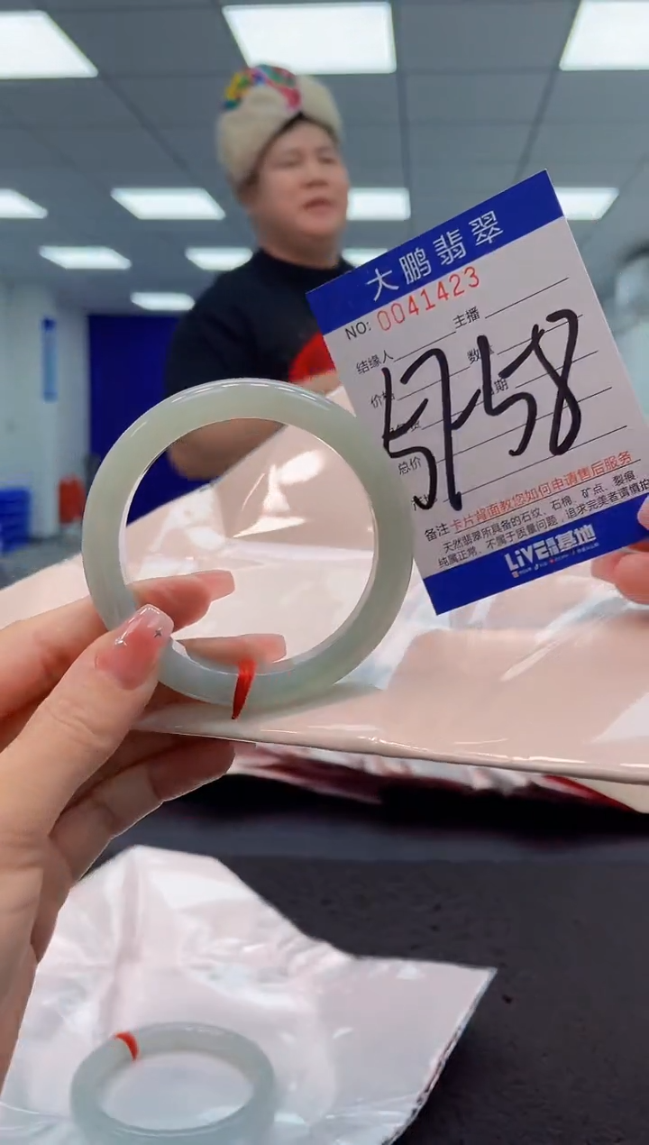 【闪购商品】翡翠手镯未镶嵌AAAAAAAAAA