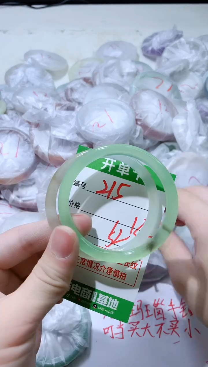 【闪购商品】玛瑙/玉髓手镯未镶嵌215