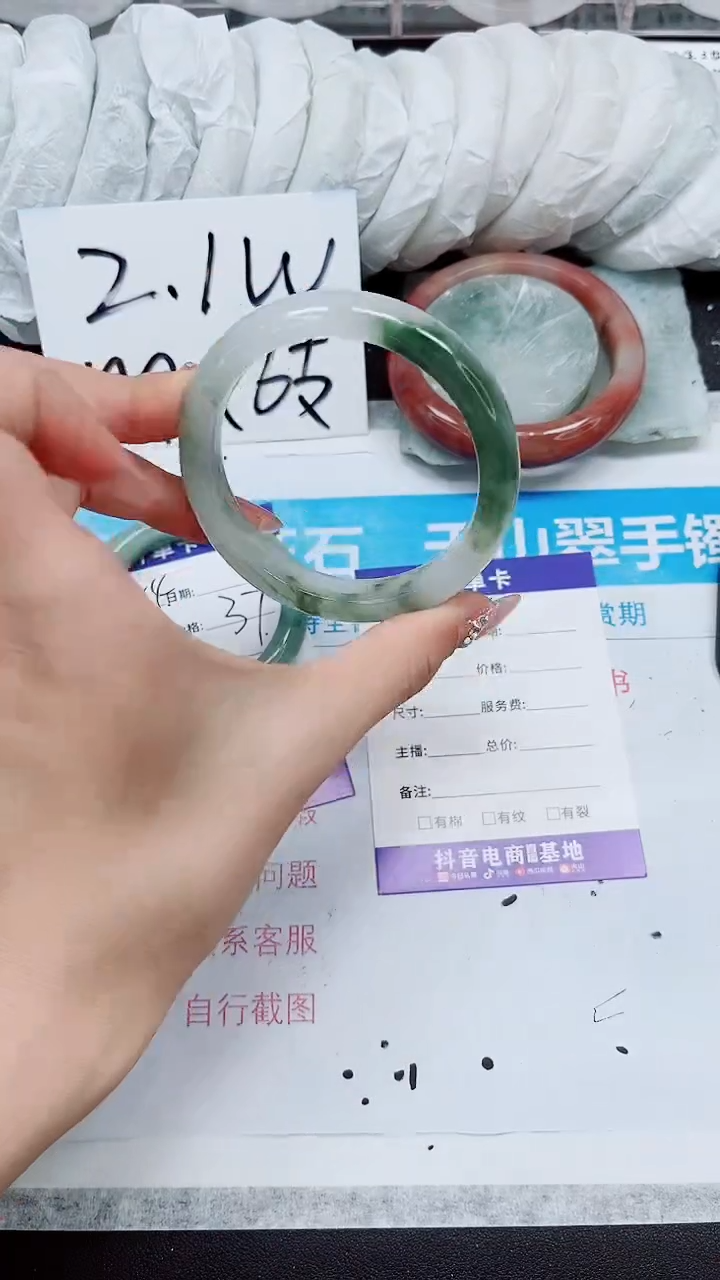 【闪购商品】石英质玉手镯未镶嵌A155-55/56