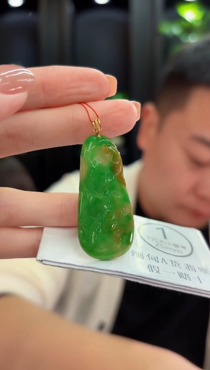 吊坠(不含链)18K金镶嵌翡翠 缅甸A货/支持复检/一件