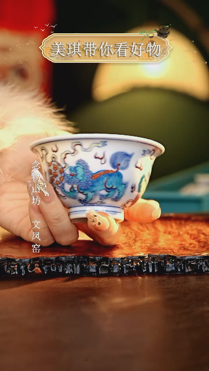 【闪购商品】瓷片涂杏花.............