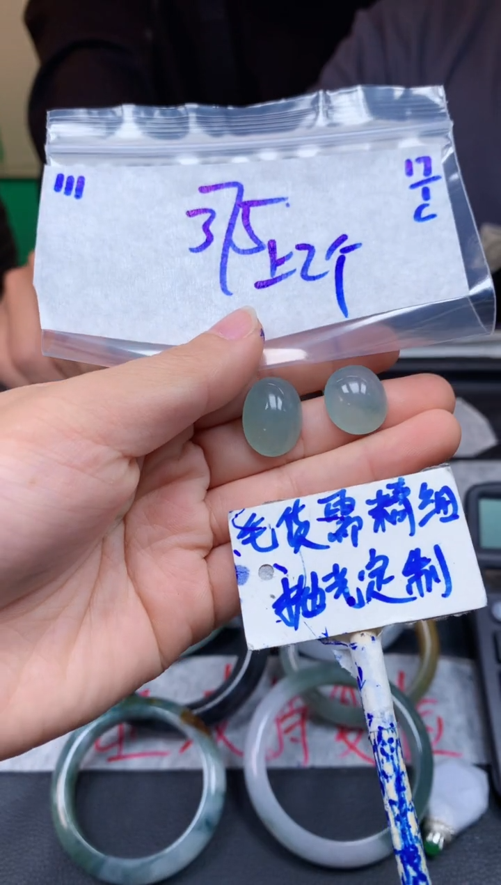 【闪购商品】定制翡翠未镶嵌111毛货需精细抛光挂件多样性拍一发一