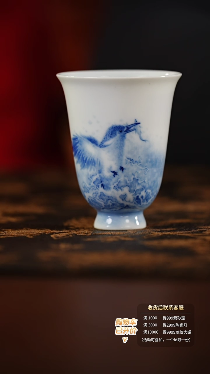 【闪购商品】@@yspy676         