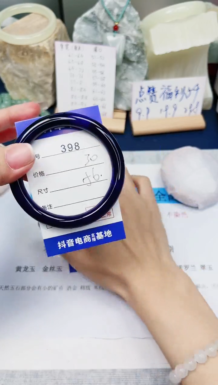 【闪购商品】石英质玉手镯未镶嵌398-玛瑙-圈口56