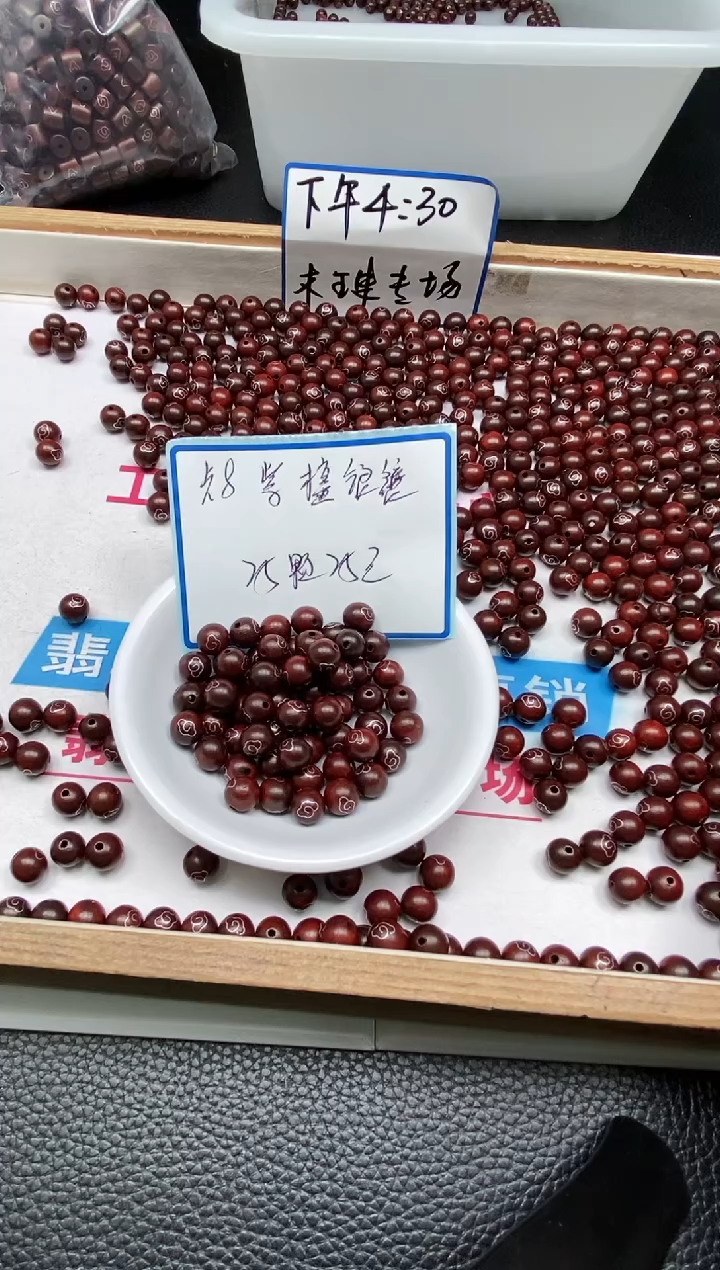 檀香紫檀（小叶紫檀）散珠5409紫檀银镶祥云8mm25颗25元