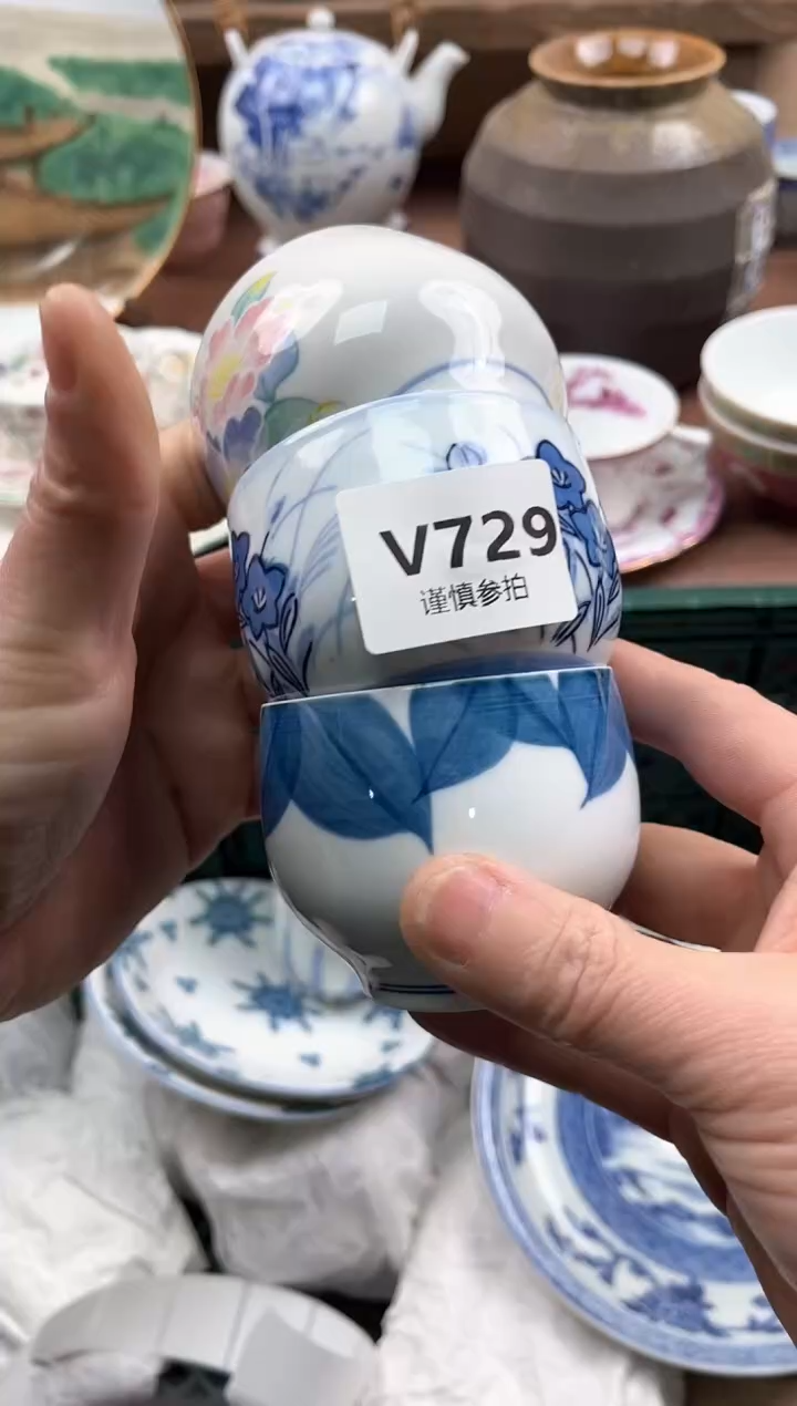 【闪购商品】瓷片729            