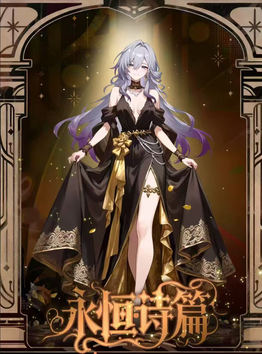 【强娶碗碗】Lucky工坊-崩铁-第一弹-票根盲盒-二创-代拆 