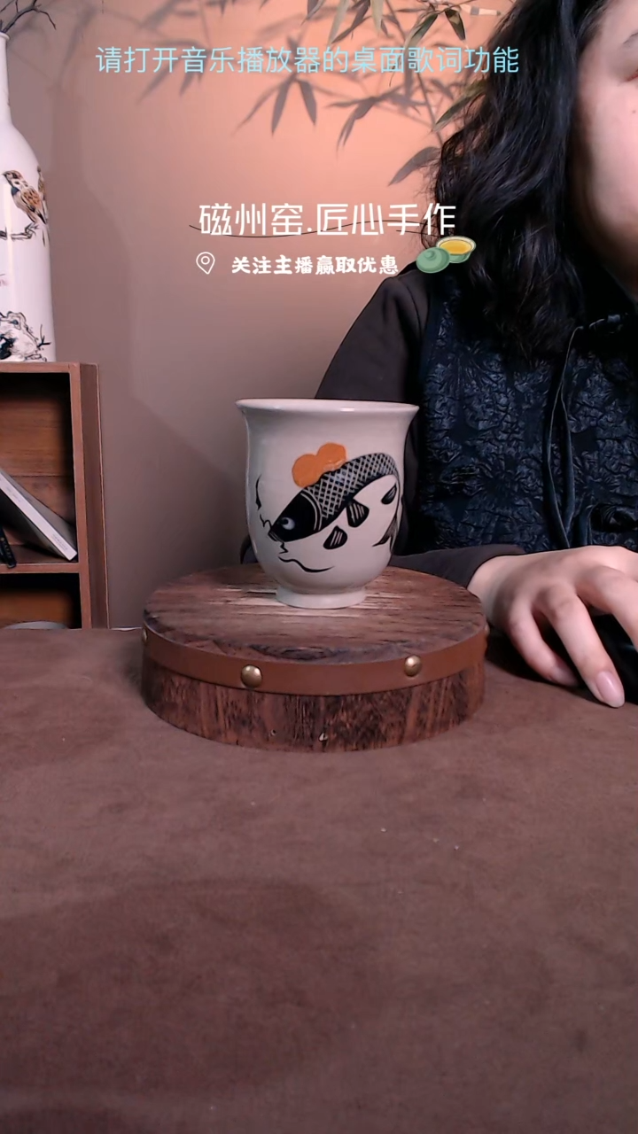 【闪购商品】磁州窑纯手工白底黑绘茶杯有瑕