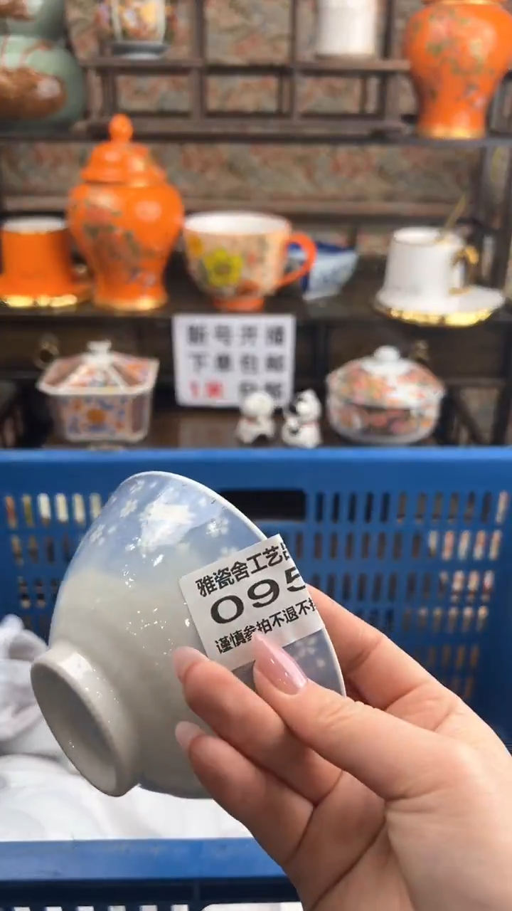 【闪购商品】其他瓷器瓷器瓷器