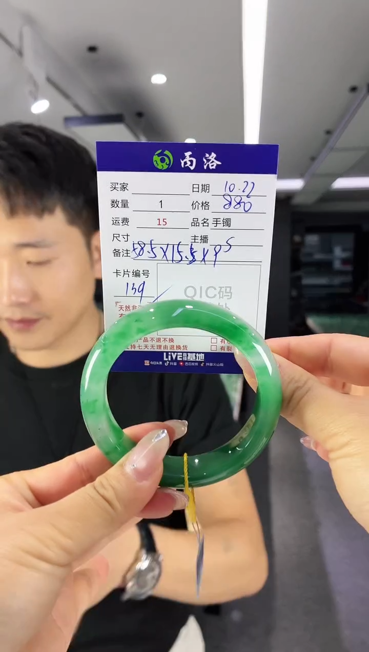 未镶嵌石英质玉手镯58-59