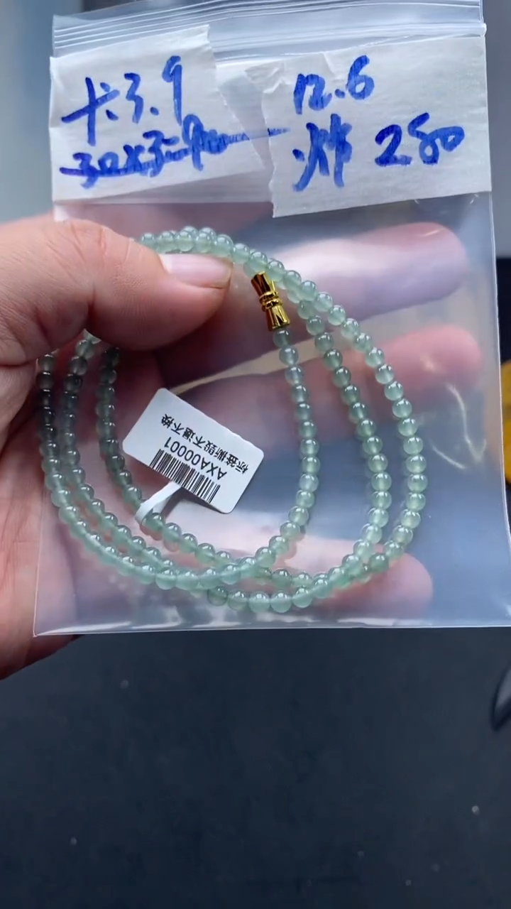 未镶嵌定制翡翠天然缅甸翡翠