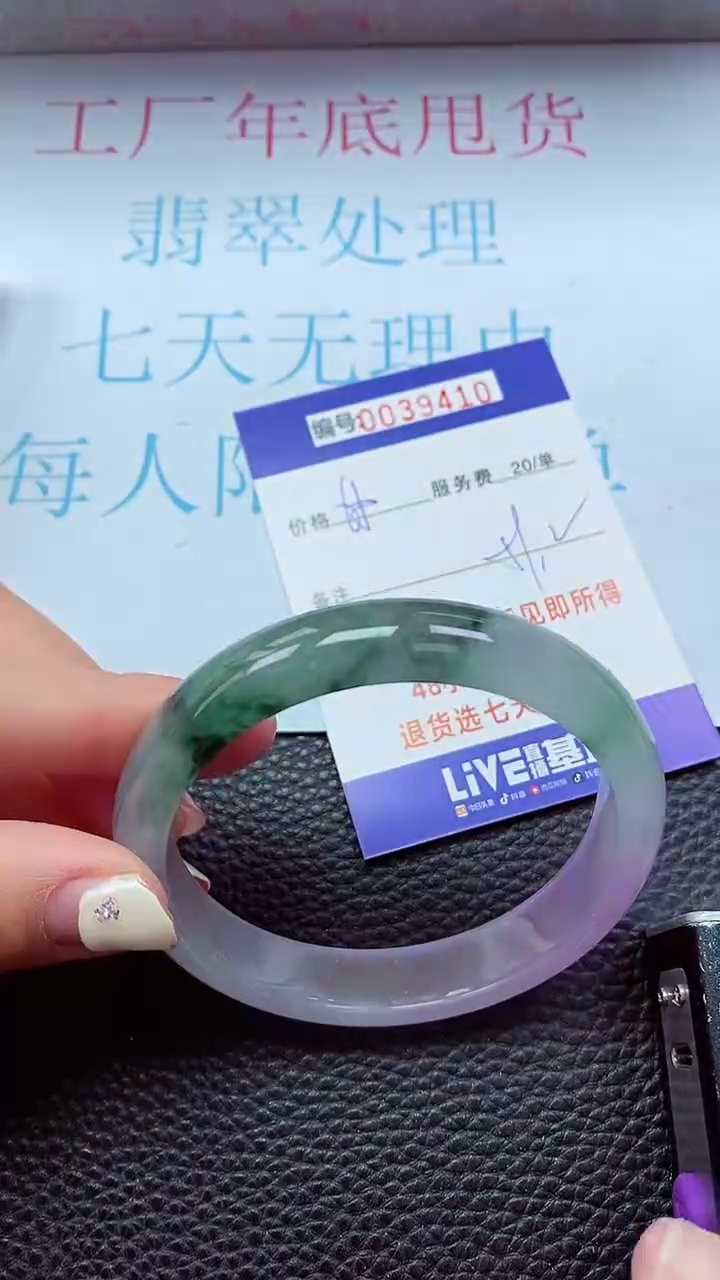 【闪购商品】以实物为准0000039410
