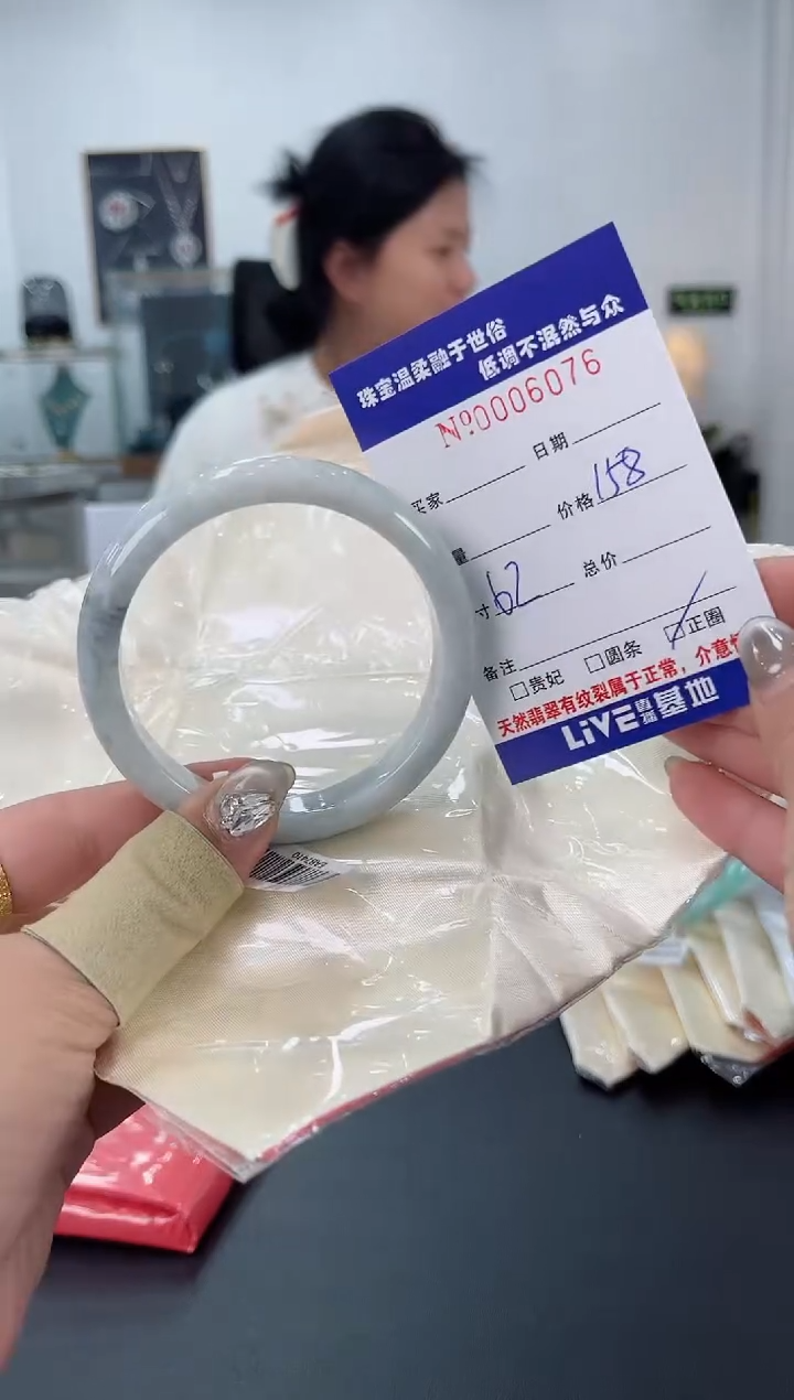 【闪购商品】翡翠手镯未镶嵌天然翡翠A货