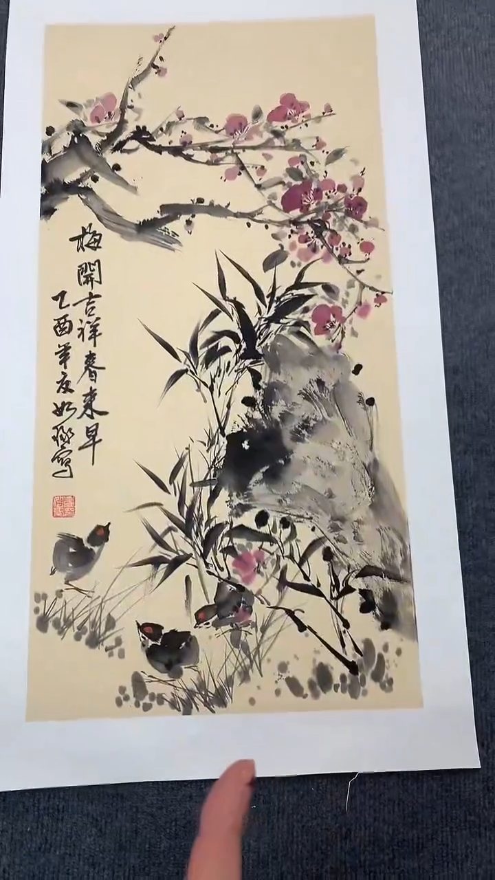 竖款精品开四花鸟，