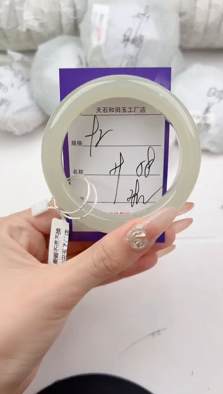 未镶嵌手镯和田玉92颜色微差无瑕疵