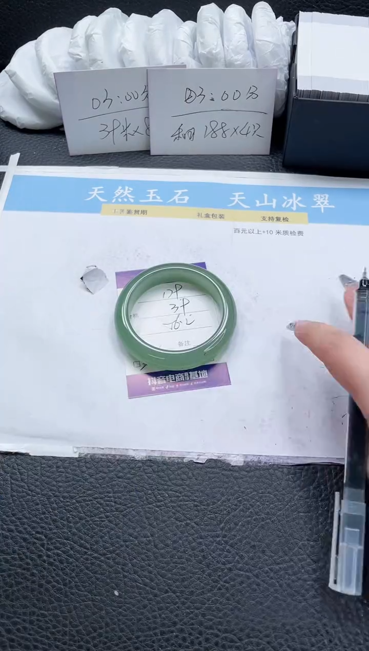 【闪购商品】石英质玉手镯未镶嵌179-56