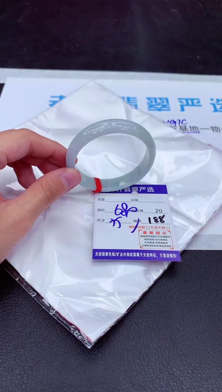 【闪购商品】翡翠手镯未镶嵌11111111111111
